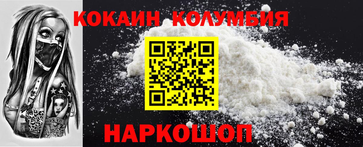 COCAIN Боливия  Вход с VPN  Касимов  Кокаин Боливия 