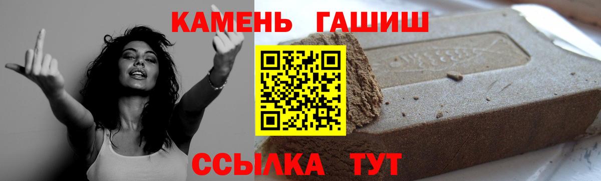 ГАШИШ VHQ  Вход с VPN  Гашиш Cannabis  хочу   Касимов 