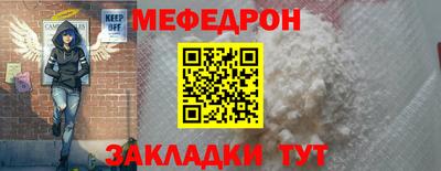 крисы Краснодар