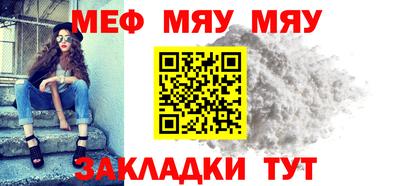 крисы Краснодар