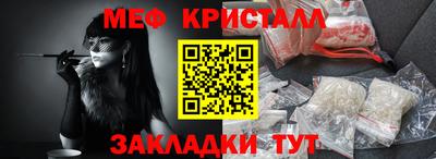 крисы Краснодар