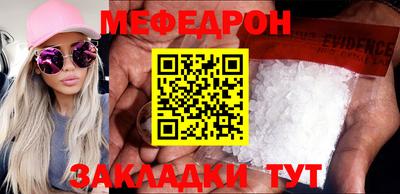 гашик Краснокаменск