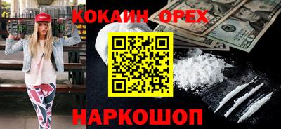 крисы Краснодар