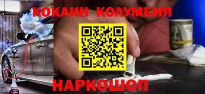 гашик Краснокаменск