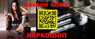 гашик Краснокаменск