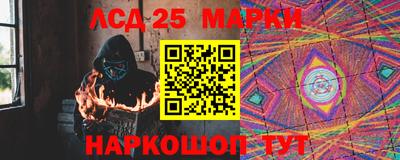 крисы Краснодар