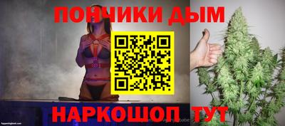 гашик Краснокаменск