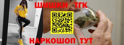 крисы Краснодар