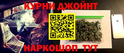 гашик Краснокаменск