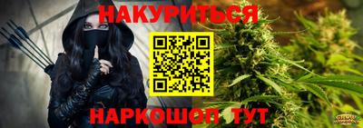 крисы Краснодар