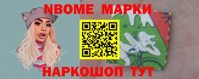 гашик Краснокаменск