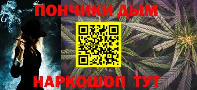 гашик Краснокаменск