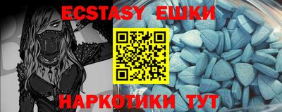 крисы Краснодар