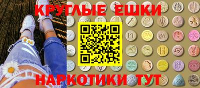 гашик Краснокаменск
