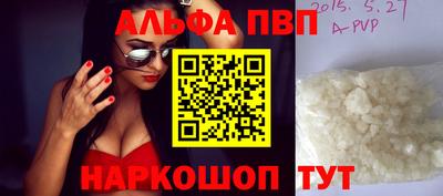 крисы Краснодар