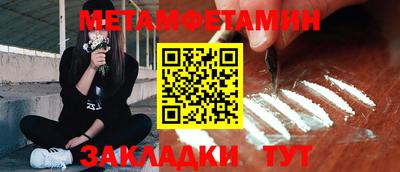 крисы Краснодар