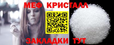 гашик Краснокаменск