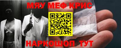 гашик Краснокаменск