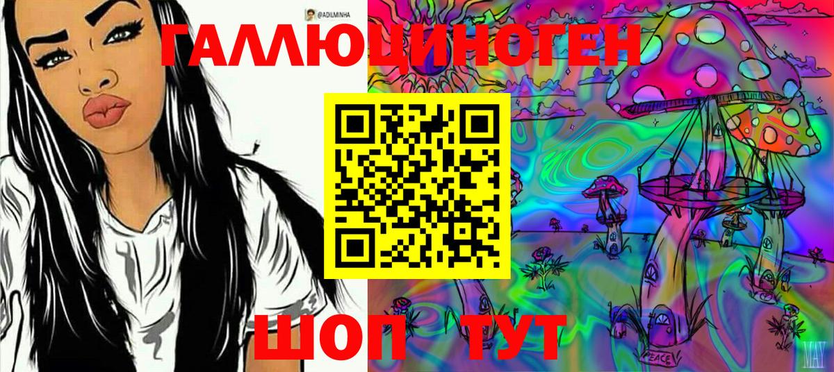 Галлюциногенные грибы мухоморы  Вход с VPN  Касимов  Псилоцибиновые грибы мицелий 
