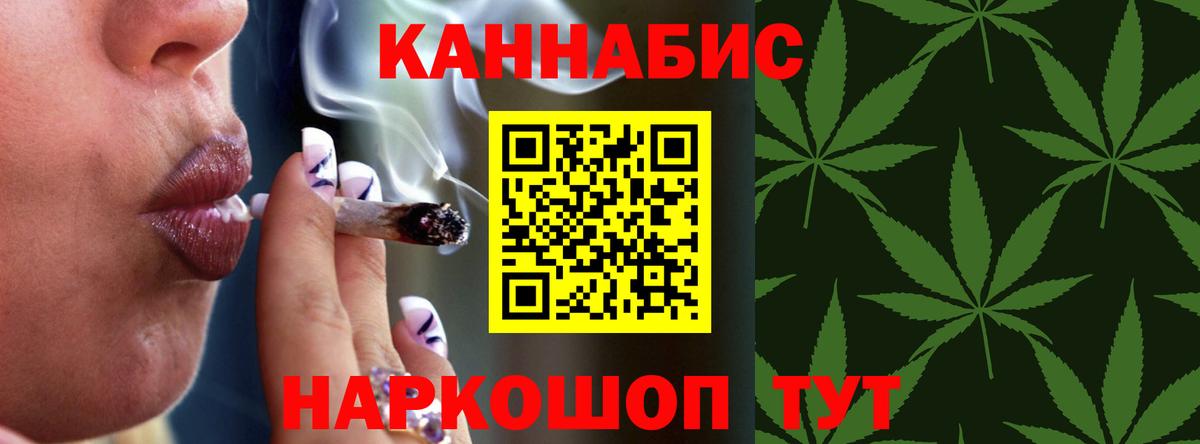 Марихуана VHQ  Бошки марихуана семена  Вход с VPN  Бошки марихуана индика  Касимов  Канабис конопля 